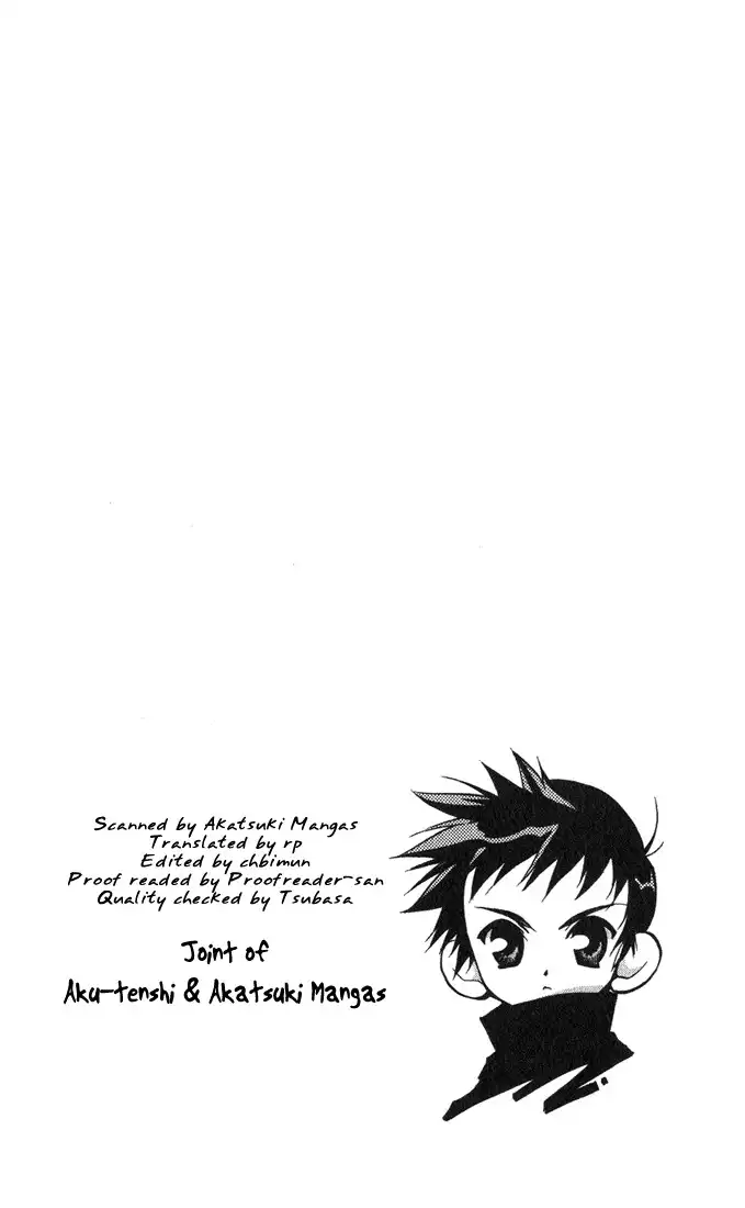 Lagoon Engine Chapter 4 2